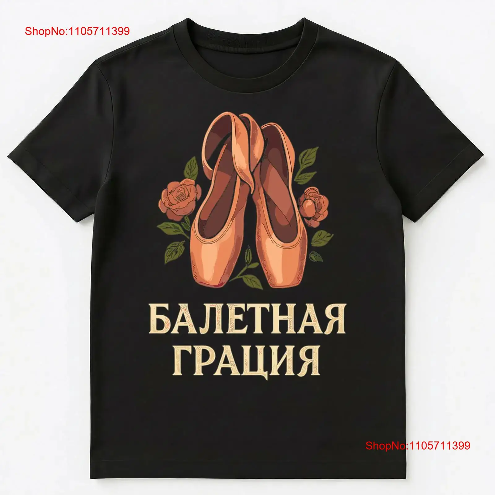 Men Shoes Illustration - Camiseta com ilustração de sapatilhas de